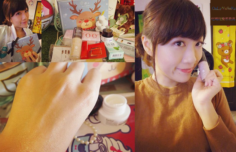 (保養分享)【Butybox體驗盒12月】迎接聖誕月,實用彩妝保養共度幸福滿滿的月