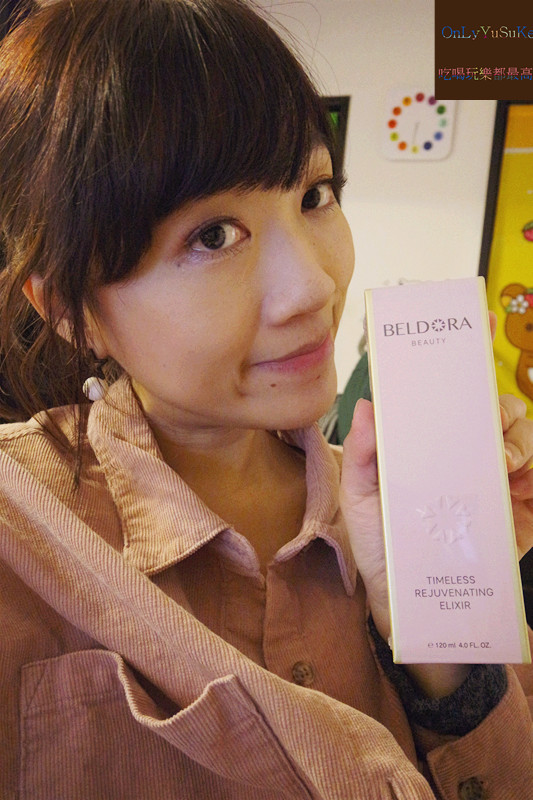 (保養)【蓓朵娜BELDORA時光青春露】擁有1瓶專櫃級潤澤保養真的不難,保養品推薦