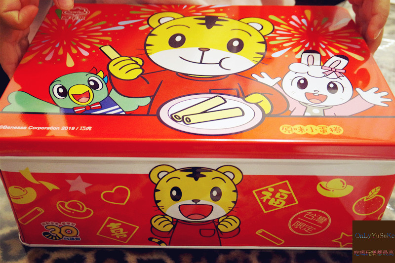 喜年來巧虎蛋捲