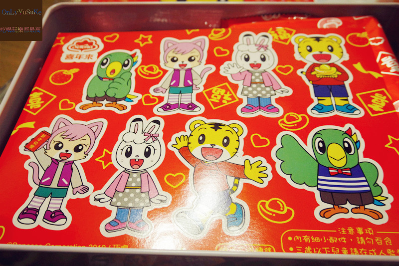 FoOd宅配美食【喜年來蛋捲】2020年節禮盒推薦可愛又好吃巧虎原味小蛋捲