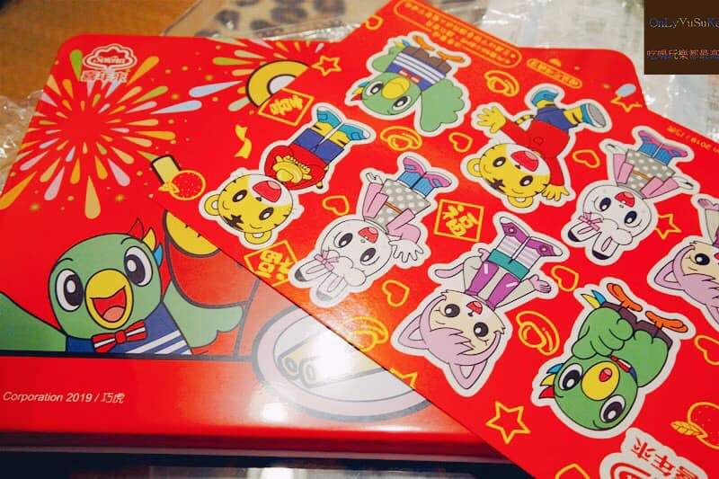 FoOd宅配美食【喜年來蛋捲】2020年節禮盒推薦可愛又好吃巧虎原味小蛋捲