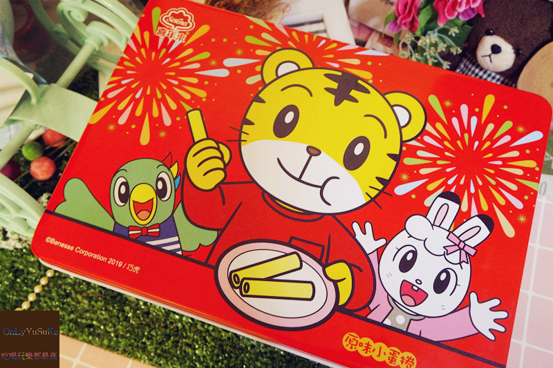 喜年來巧虎蛋捲