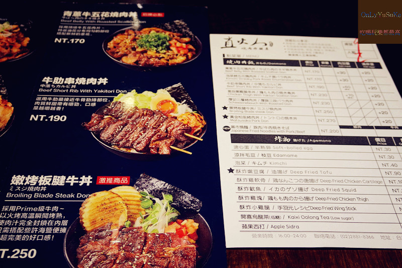 FoOd台北【直火人 直火燒肉丼飯屋】士林丼飯推薦,自製燒肉醬汁超夠味