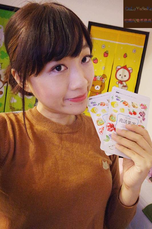 【日本兆活果實】強勢登陸乳酸菌食品,必搶告別罪惡感的食品