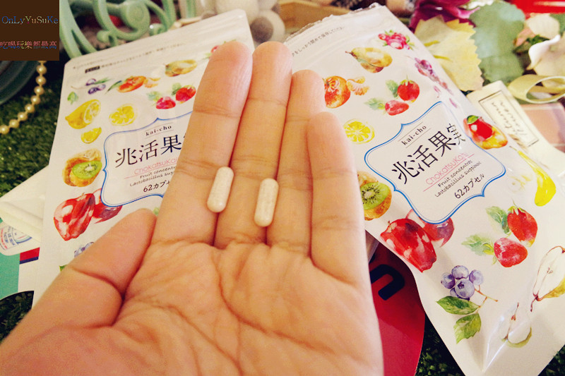 【日本兆活果實】強勢登陸乳酸菌食品,必搶告別罪惡感的食品