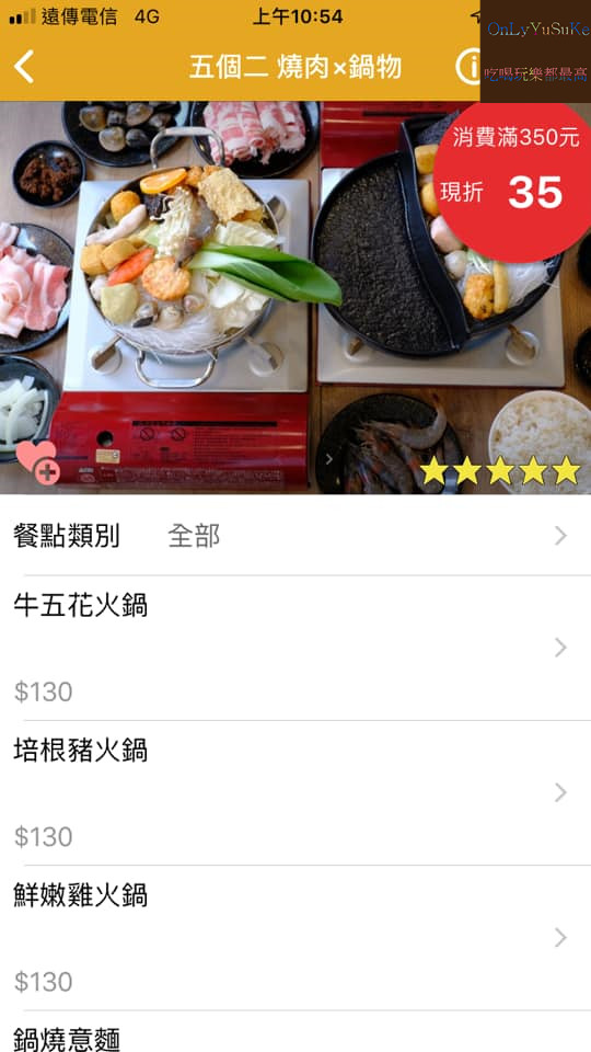 【快點外送】中部最適合本土外送平台推薦,優惠,QUICKpick