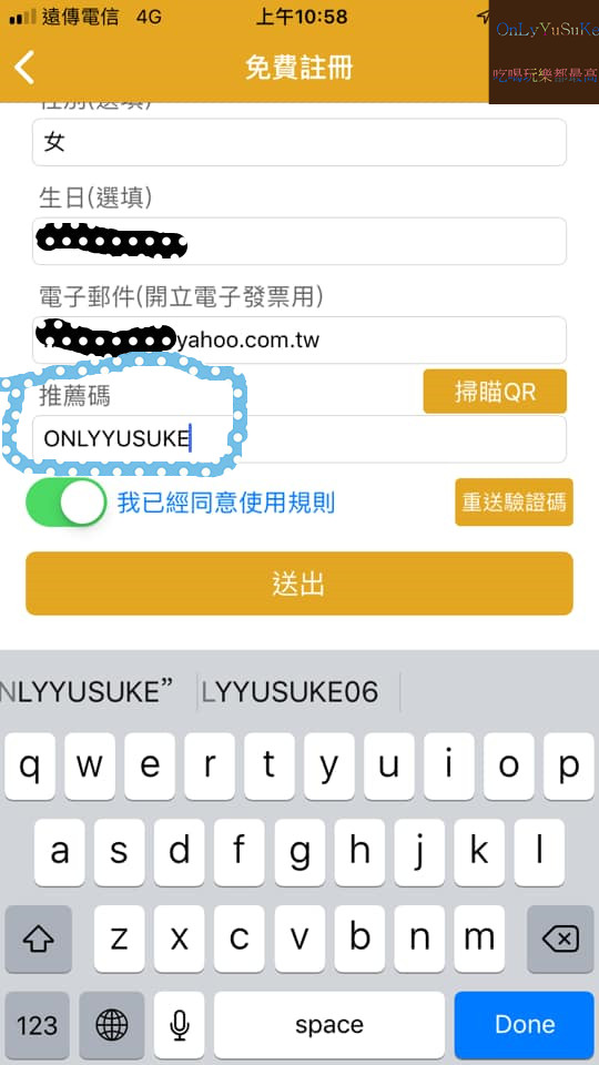 【快點外送】中部最適合本土外送平台推薦,優惠,QUICKpick