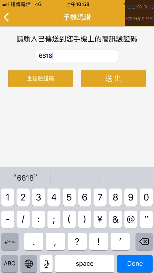 【快點外送】中部最適合本土外送平台推薦,優惠,QUICKpick