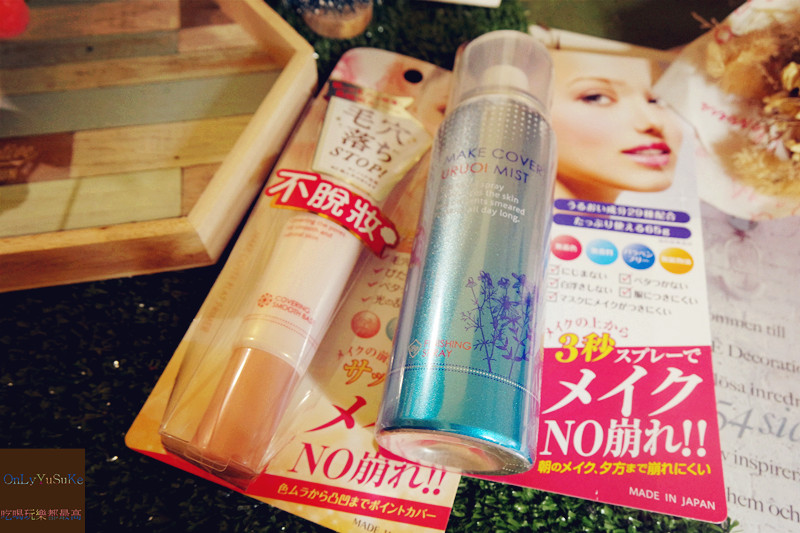 MakeCover底妝精靈3秒隱形薄膜保濕控油定妝噴霧+3D玻尿酸完美貼合妝前乳