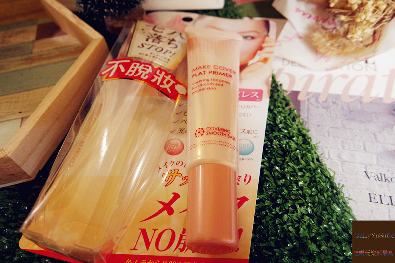 3D玻尿酸完美貼合妝前乳