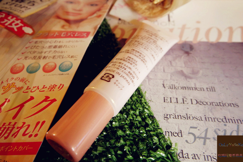 【MakeCover底妝精靈隱形保濕定妝噴霧+貼合妝前乳】日本必買定妝神器