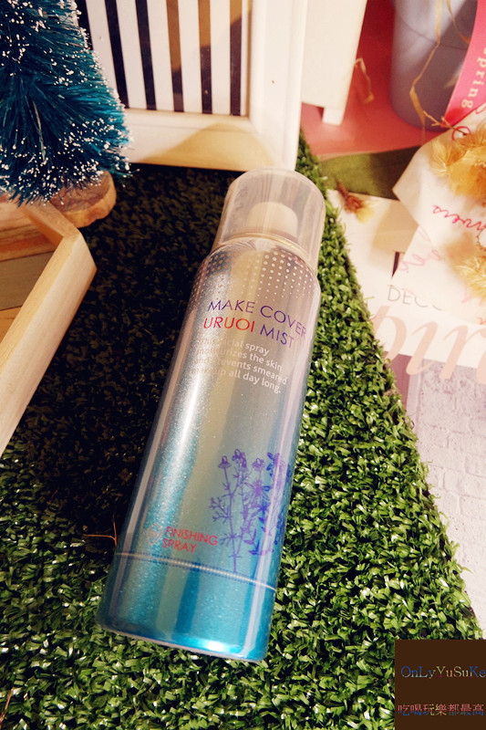 【MakeCover底妝精靈隱形保濕定妝噴霧+貼合妝前乳】日本必買定妝神器
