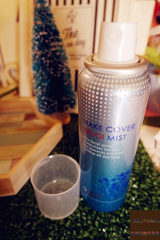 【MakeCover底妝精靈隱形保濕定妝噴霧+貼合妝前乳】日本必買定妝神器