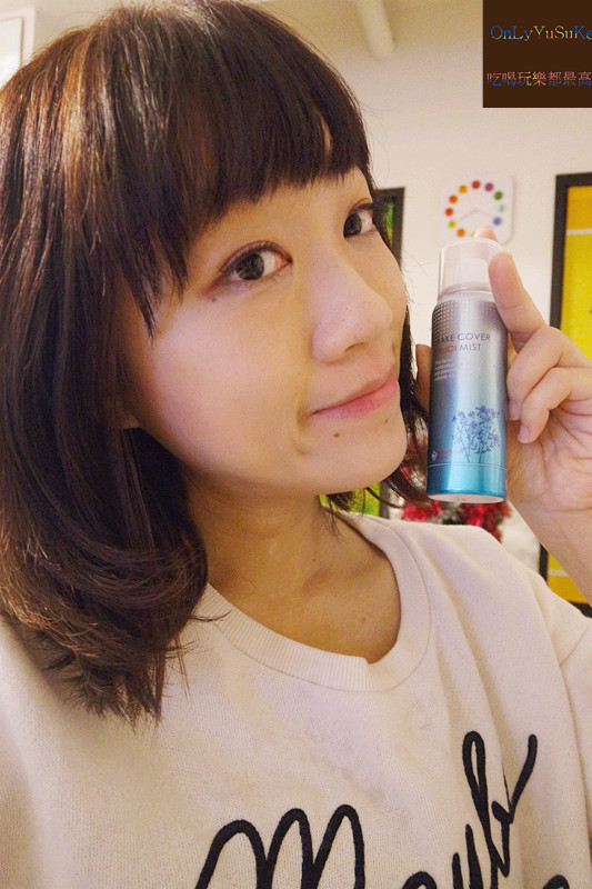 【MakeCover底妝精靈隱形保濕定妝噴霧+貼合妝前乳】日本必買定妝神器