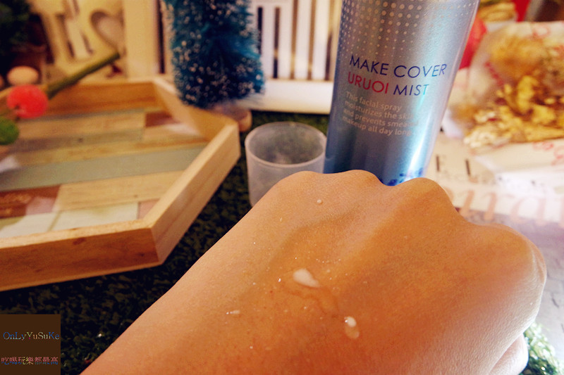 【MakeCover底妝精靈隱形保濕定妝噴霧+貼合妝前乳】日本必買定妝神器