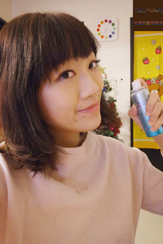 【MakeCover底妝精靈隱形保濕定妝噴霧+貼合妝前乳】日本必買定妝神器