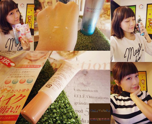 MakeCover底妝精靈3秒隱形薄膜保濕控油定妝噴霧+3D玻尿酸完美貼合妝前乳