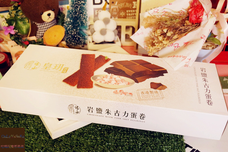 FoOd宅配美食【皇玥餅藝】技藝非凡的伴手禮盒,香港必買榛子蝴蝶酥&蜂巢蛋捲