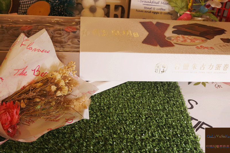 FoOd宅配美食【皇玥餅藝】技藝非凡的伴手禮盒,香港必買榛子蝴蝶酥&蜂巢蛋捲