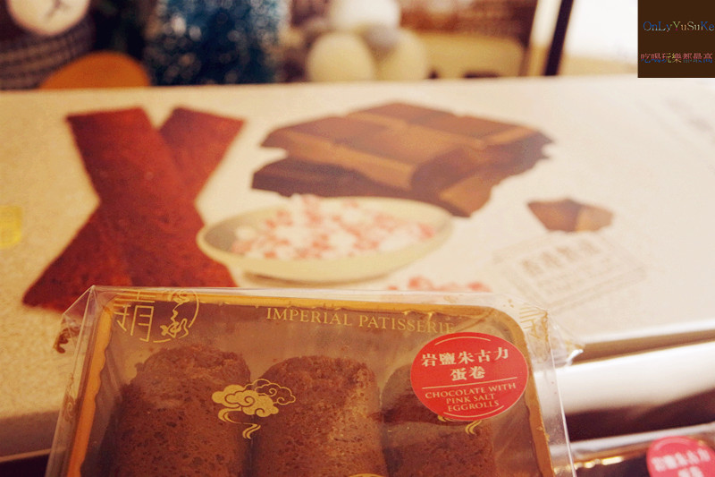 FoOd宅配美食【皇玥餅藝】技藝非凡的伴手禮盒,香港必買榛子蝴蝶酥&蜂巢蛋捲