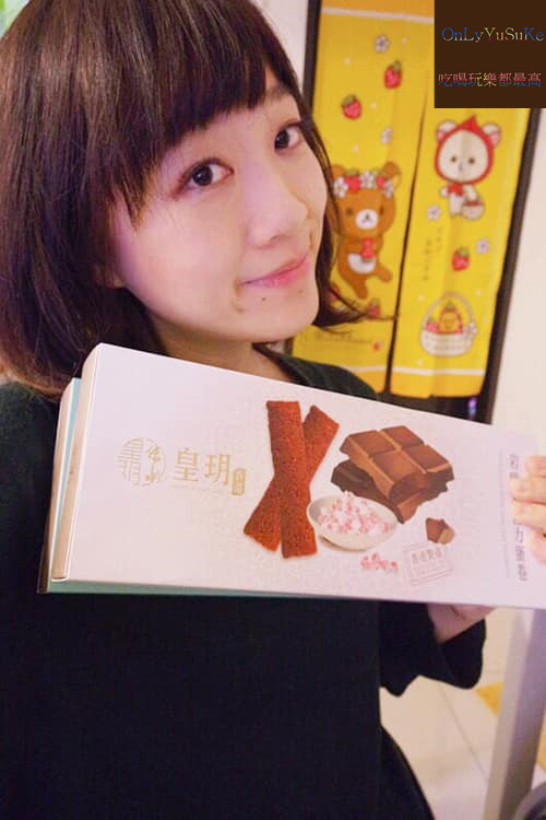 FoOd宅配美食【皇玥餅藝】技藝非凡的伴手禮盒,香港必買榛子蝴蝶酥&蜂巢蛋捲