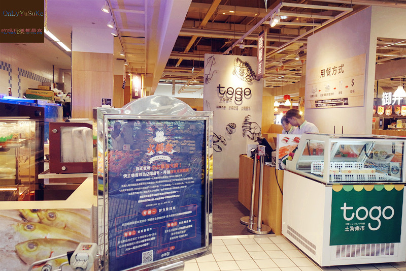 桃園火鍋【土狗樂市家樂福內壢店】自助火鍋超市,新鮮美味一把抓