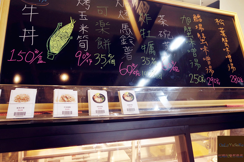 桃園火鍋【土狗樂市家樂福內壢店】自助火鍋超市,新鮮美味一把抓