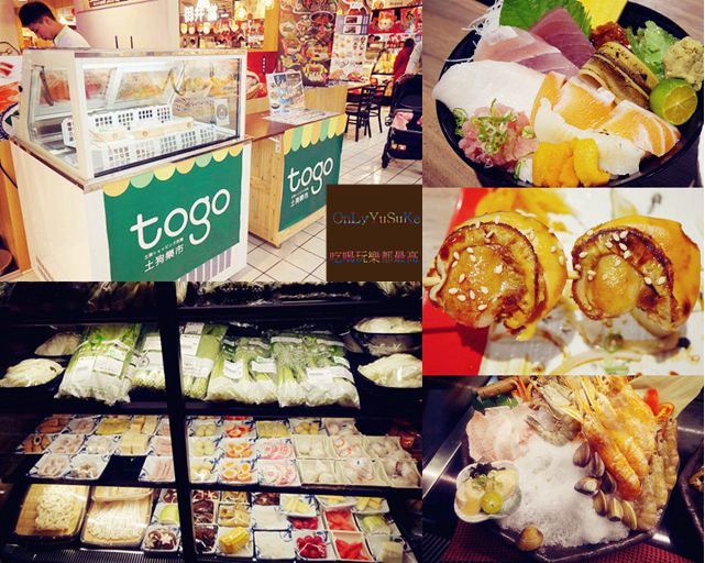 土狗樂市家樂福內壢店