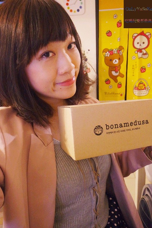 (保養分享)【韓國bonamedusa】擦完滋潤度很有感的Lip Wave Delete