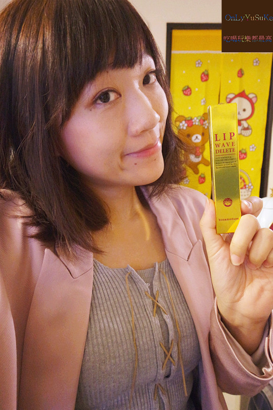 (保養分享)【韓國bonamedusa】擦完滋潤度很有感的Lip Wave Delete