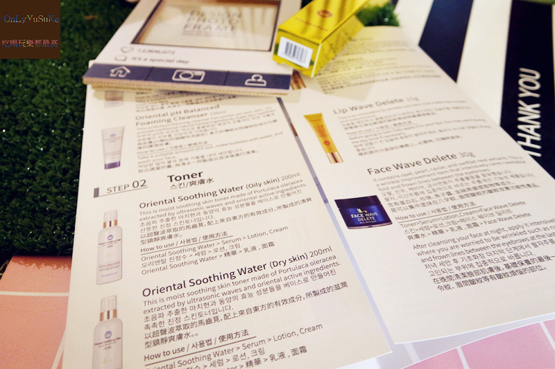 (保養分享)【韓國bonamedusa】擦完滋潤度很有感的Lip Wave Delete