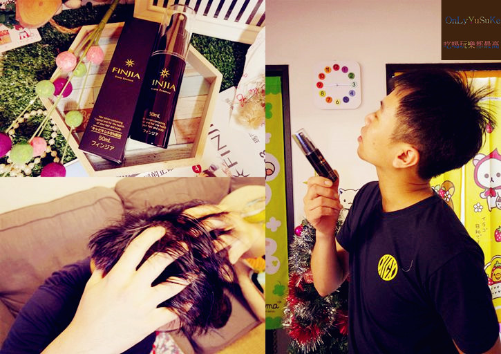 FINJIA氛佳養髮液