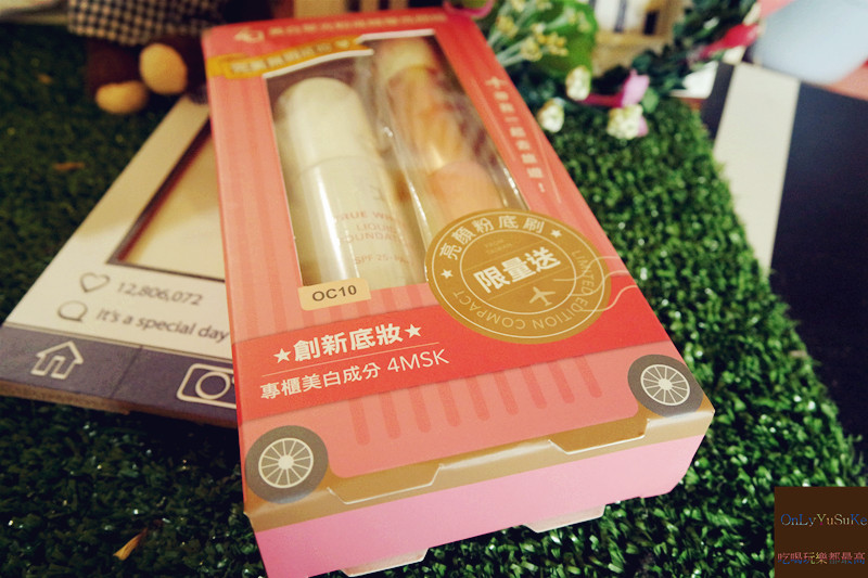 美妝分享【Za美白聚光粉底精華】創新亮白保養底妝限量送粉底刷