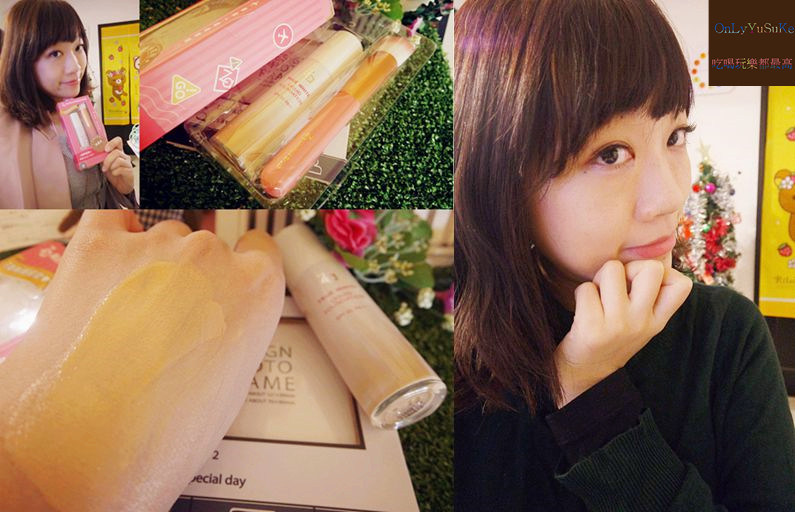 Za美白聚光粉底精華