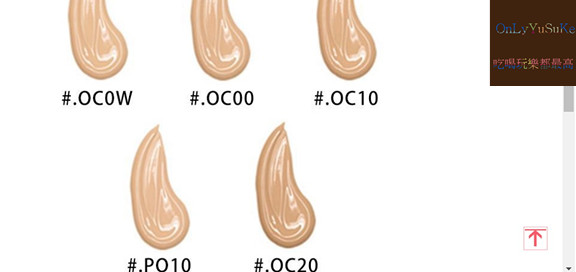 美妝分享【Za美白聚光粉底精華】創新亮白保養底妝限量送粉底刷