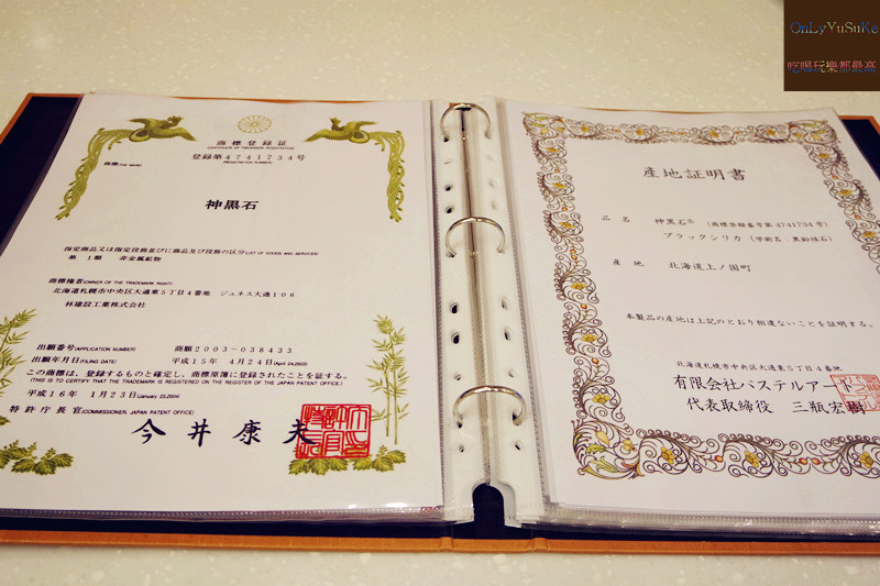 (保養分享)【岩盤美浴悠】溫熱美容又養生,北海道的神黑石果然很不一樣,難怪日本也風靡