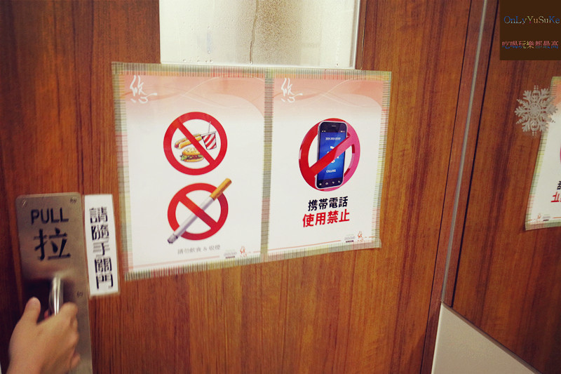 (保養分享)【岩盤美浴悠】溫熱美容又養生,北海道的神黑石果然很不一樣,難怪日本也風靡