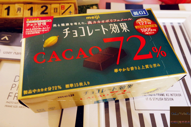 明治CACAO巧克力