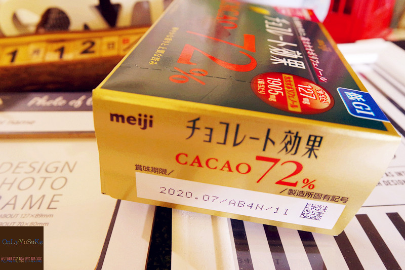 明治CACAO巧克力