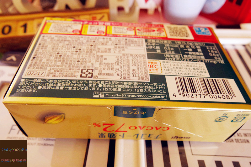 明治CACAO巧克力