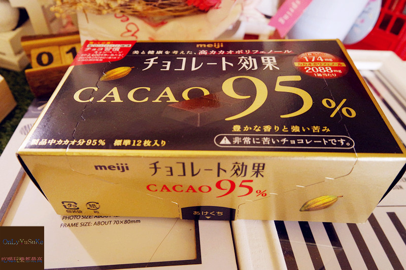 明治CACAO巧克力