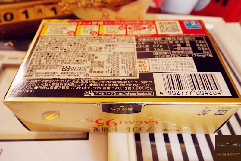 明治CACAO巧克力