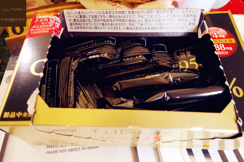 明治CACAO巧克力