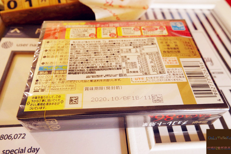 明治CACAO巧克力