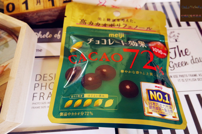 明治CACAO巧克力