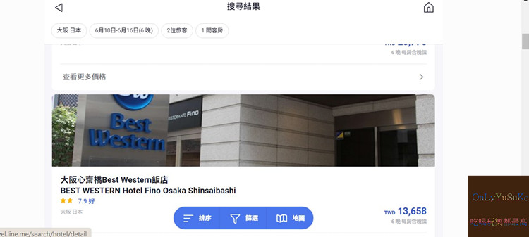 (3C)【LINE HUB入口網站】入口網站再加1,首頁用它就對了