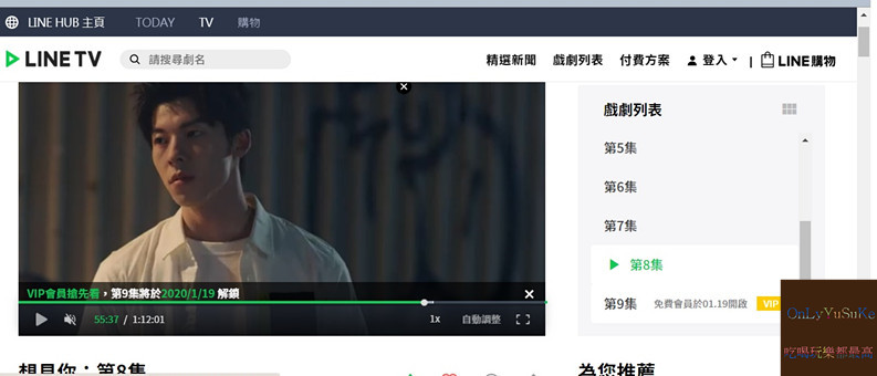 (3C)【LINE HUB入口網站】入口網站再加1,首頁用它就對了
