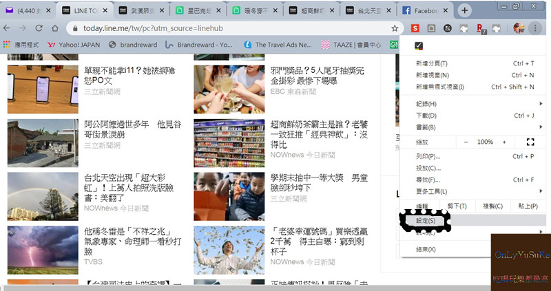 (3C)【LINE HUB入口網站】入口網站再加1,首頁用它就對了