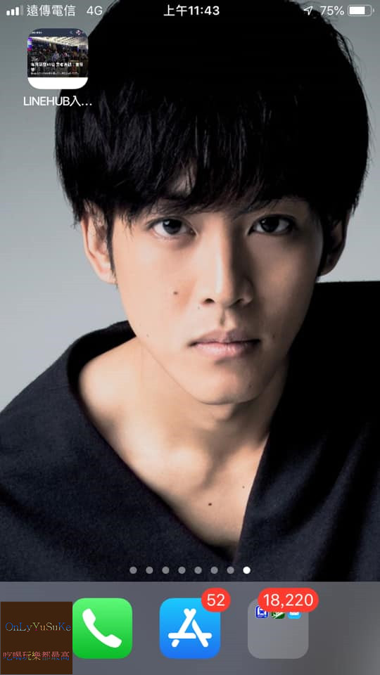 (3C)【LINE HUB入口網站】入口網站再加1,首頁用它就對了