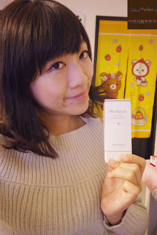 【日本Mediplus美樂思酵素系亮白泡泡洗顏粉】洗顏粉回溫,溫潤保濕的洗臉